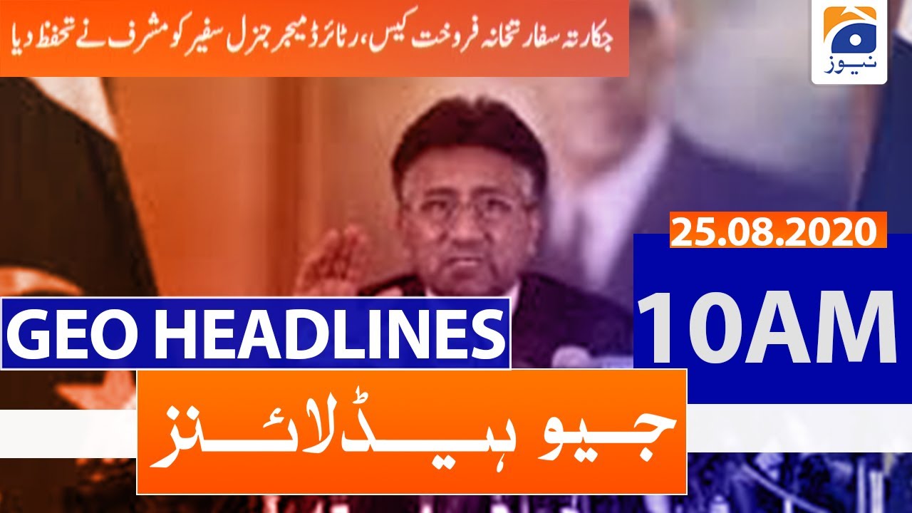 Pervez Musharraf protected the central character of the Jakarta embassy